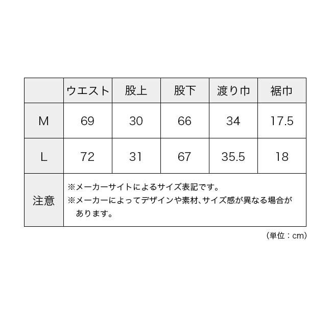DELICIOUS デリシャス アーバンイージーパンツ : d19048 