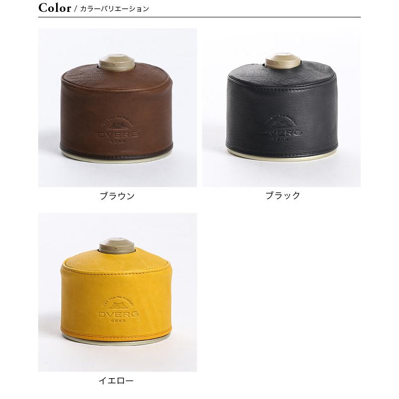 DVERG ドベルグ×グリップスワニー OD缶ガスカートリッジカバー小(250