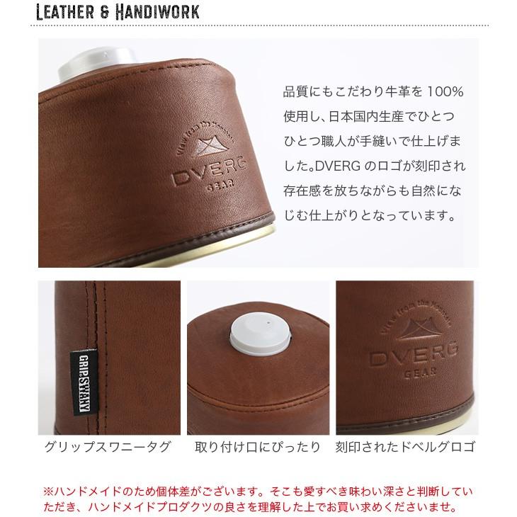 DVERG ドベルグ×グリップスワニー OD缶ガスカートリッジカバー小(250