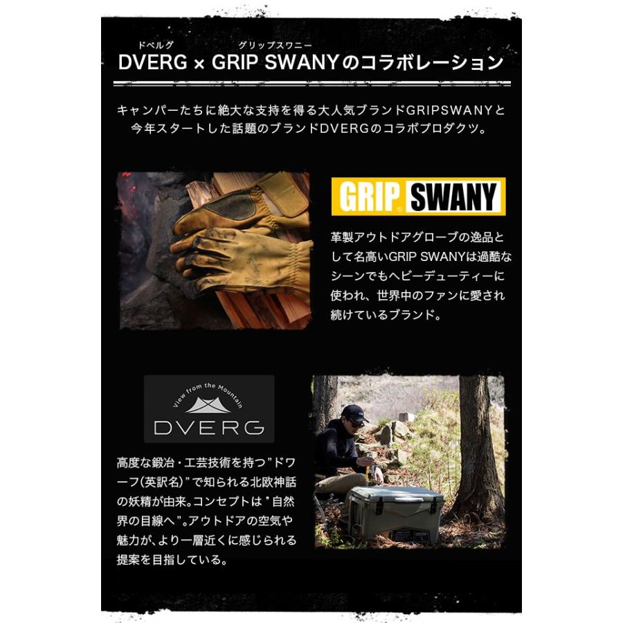 DVERG ドベルグ×グリップスワニー CB缶ガスカートリッジカバーレザー