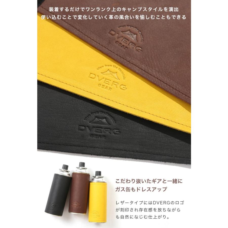 DVERG ドベルグ×グリップスワニー CB缶ガスカートリッジカバーレザー