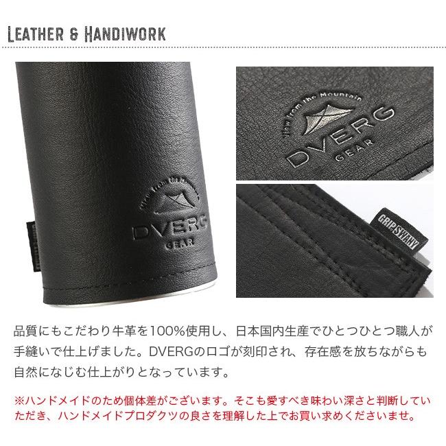 DVERG ドベルグ×グリップスワニー CB缶ガスカートリッジカバーレザー