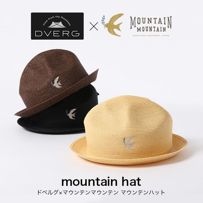 DVERG×Mountain Mountain ドベルグ×マウンテンマウンテン マウンテンハット 帽子 日本製 コラボ OutdoorStyle  サンデーマウンテン - 通販 - PayPayモール