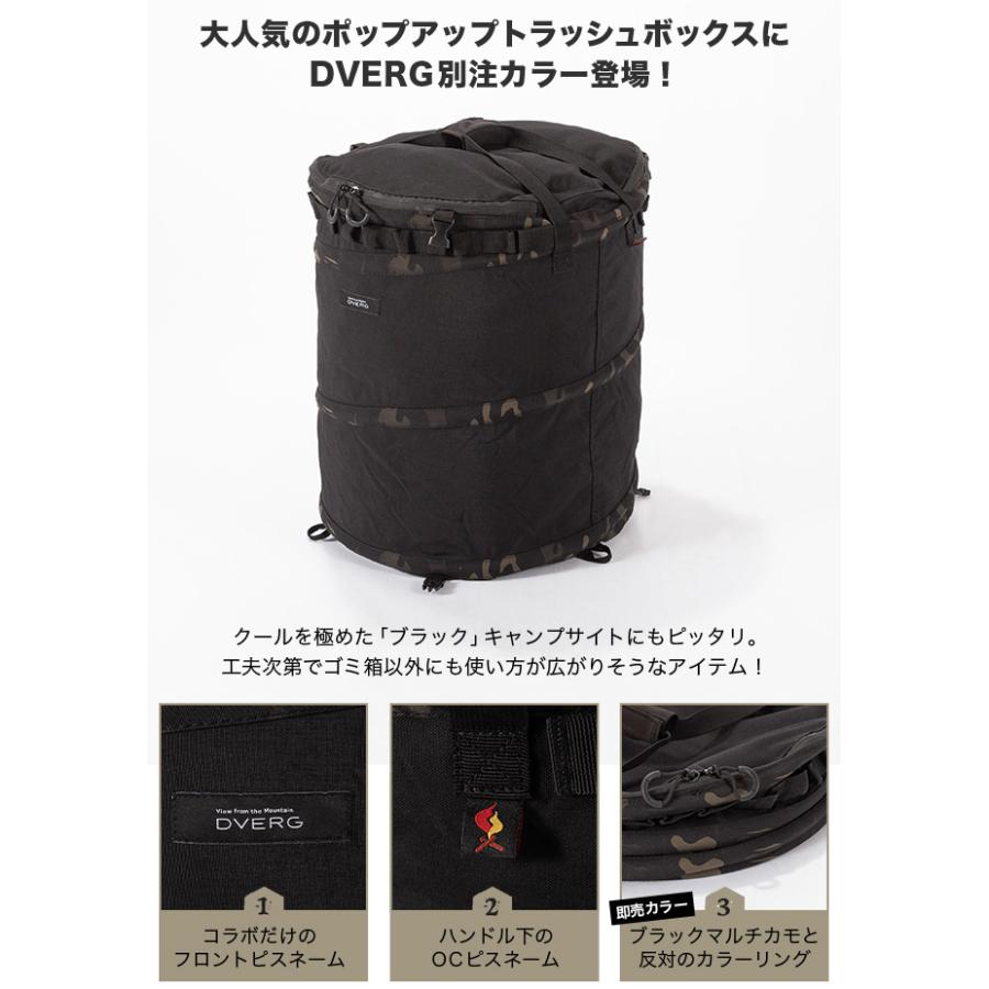 DVERG DVERG×Oregonian Camper ドベルグ×オレゴニアンキャンパー DVERG DVERG×Oregonian Camper ドベルグ×オレゴニアンキャンパー