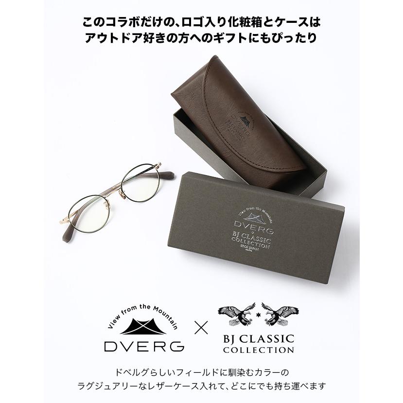 DVERG × BJ CLASSIC ドベルグ×BJクラシック プレミアム サングラス