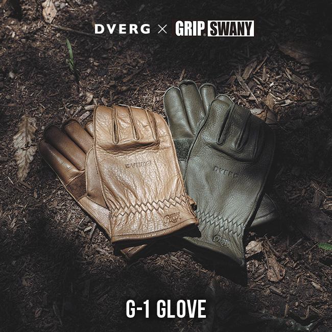 DVERG DVERG×GRIP SWANY ドベルグ×グリップスワニー G-1 DVERG DVERG×GRIP SWANY ドベルグ×グリップスワニー G-1