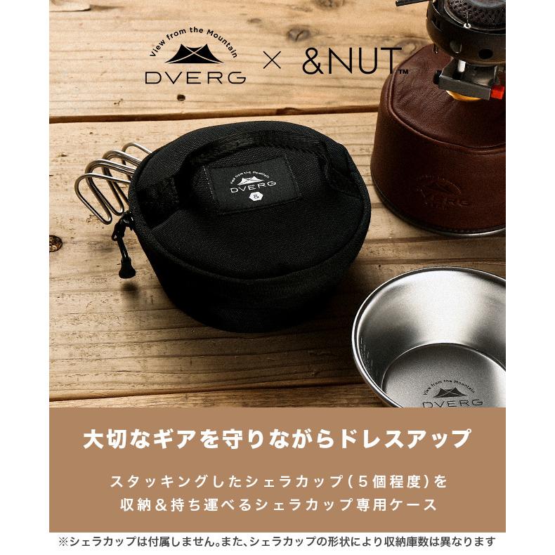 Dverg Amp Nut ドベルグ アンドナット シェラカップケース ケース ポーチ ギア収納 コラボ 黒ギア キャンプ アウトドア 92 以上節約