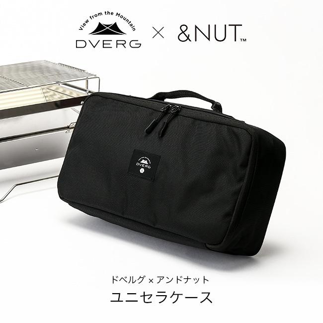 DVERG DVERG×&NUT ドベルグ×アンドナット ユニセラケース ギアケース