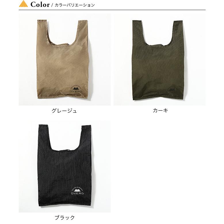 DVERG ドベルグ ランチバッグ エコバッグ サブバッグ お買い物袋 レジ袋 サスティナブル|OutdoorStyle サンデーマウンテン|07
