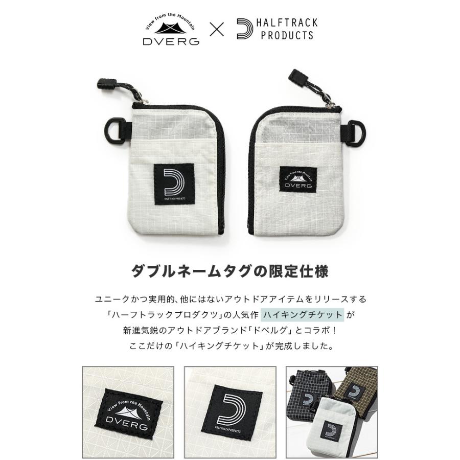 DVERG DVERG×HALF TRACK PRODUCTS ドベルグ×ハーフトラック