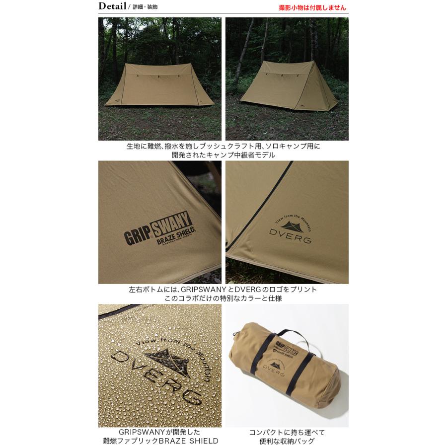 DVERG DVERG×GRIP SWANY ドベルグ×グリップスワニー ファイヤー DVERG DVERG×GRIP SWANY ドベルグ×グリップスワニー ファイヤー