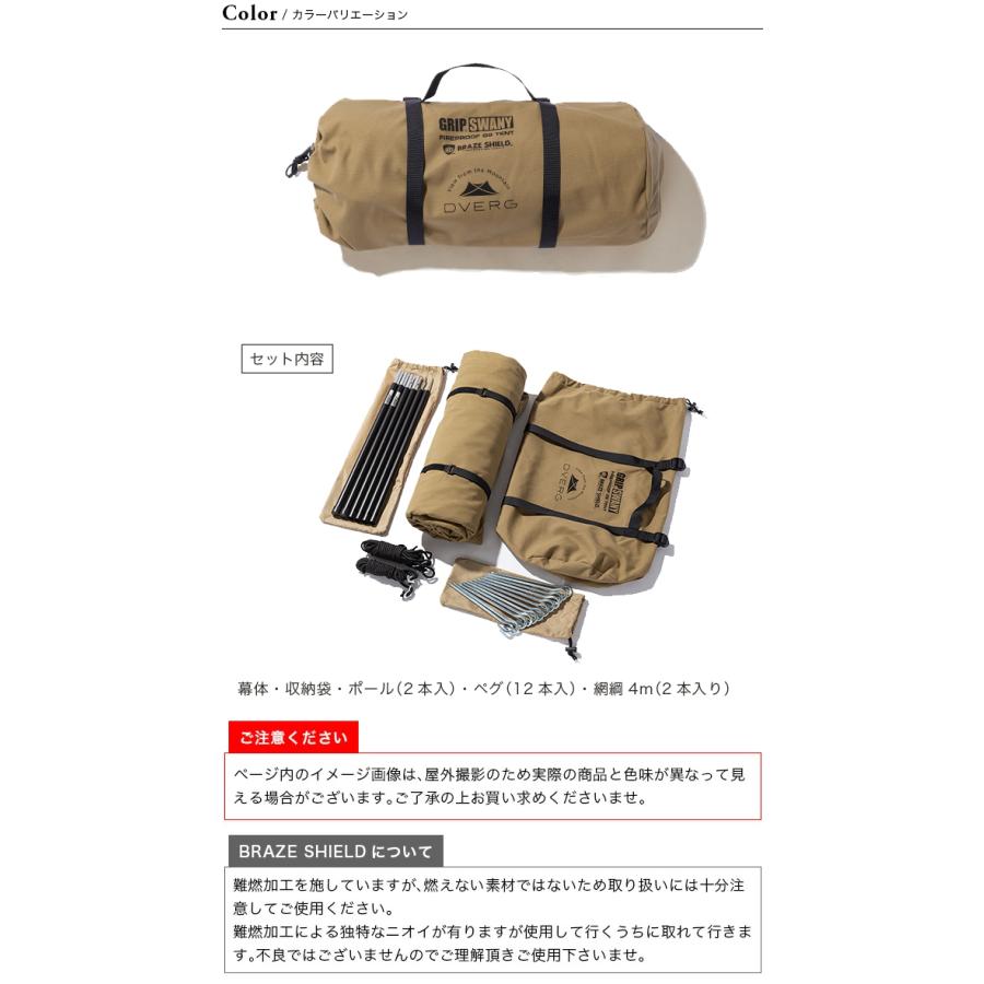 DVERG DVERG×GRIP SWANY ドベルグ×グリップスワニー ファイヤー DVERG DVERG×GRIP SWANY ドベルグ×グリップスワニー ファイヤー