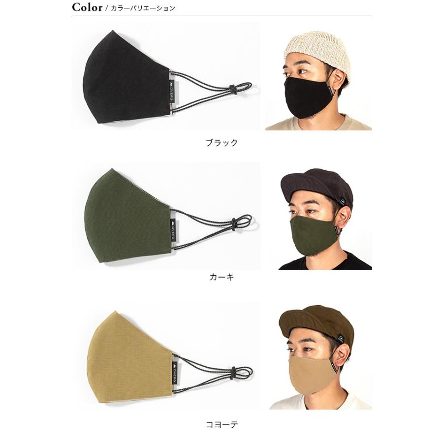 DVERG ドベルグ マルチファンクショナルマスク サイズ調節可能 接触冷