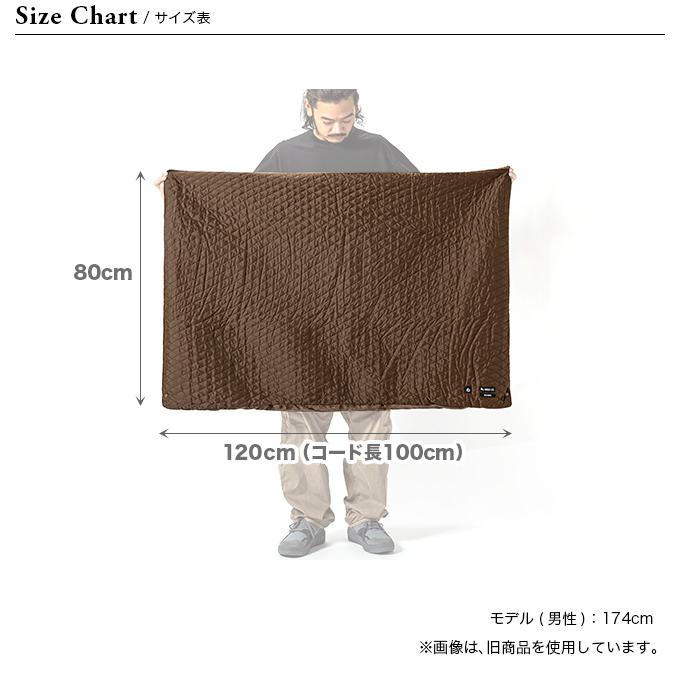 DVERG DVERG×BRID ドベルグ×ブリッド USBブランケット 膝掛け