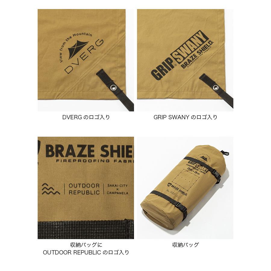 DVERG DVERG×GRIP SWANY ドベルグ×グリップスワニー ファイヤー