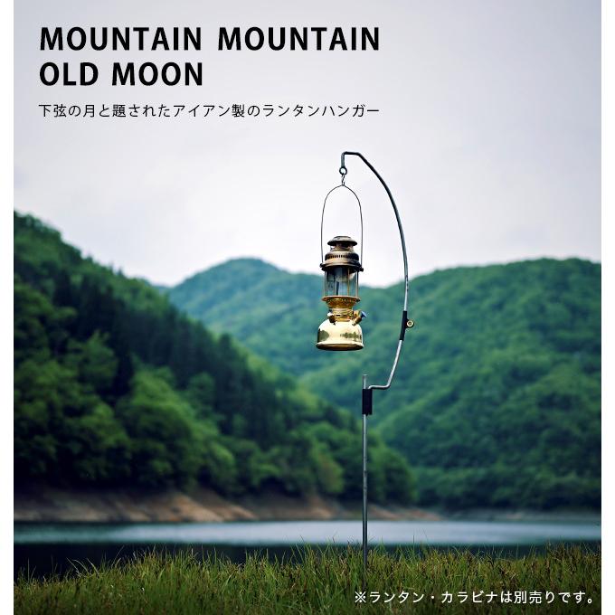 OLD MOUNTAIN ランタン 新品未使用 OLD MOUNTAIN ランタン 新品未使用 ランタンハンガーレビュー