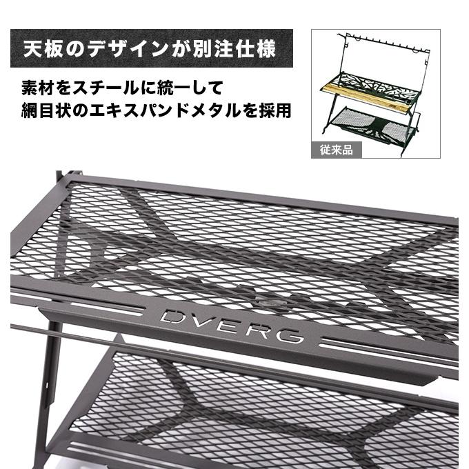 DVERG DVERG×NATURE TONES ドベルグ×ネイチャートーンズ リトル DVERG DVERG×NATURE TONES ドベルグ×ネイチャートーンズ リトル