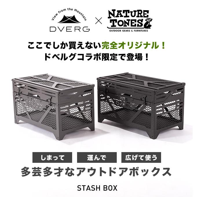 DVERG DVERG×NATURE TONES ドベルグ×ネイチャートーンズ DVERG DVERG×NATURE TONES ドベルグ×ネイチャートーンズ
