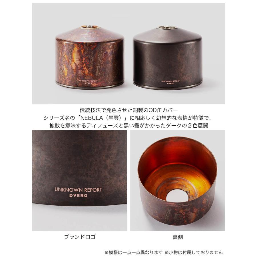 DVERG DVERG UNKNOWN REPORT ドベルグアンノウンリポート NEBULA OD