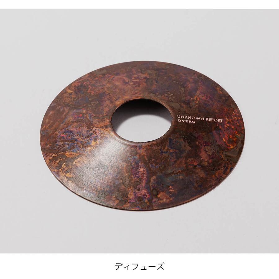 DVERG UNKNOWN REPORT ドベルグアンノウンリポート NEBULA GZ SHADE かさ シェード ライトシェード ギア 小物 2023 春夏_6
