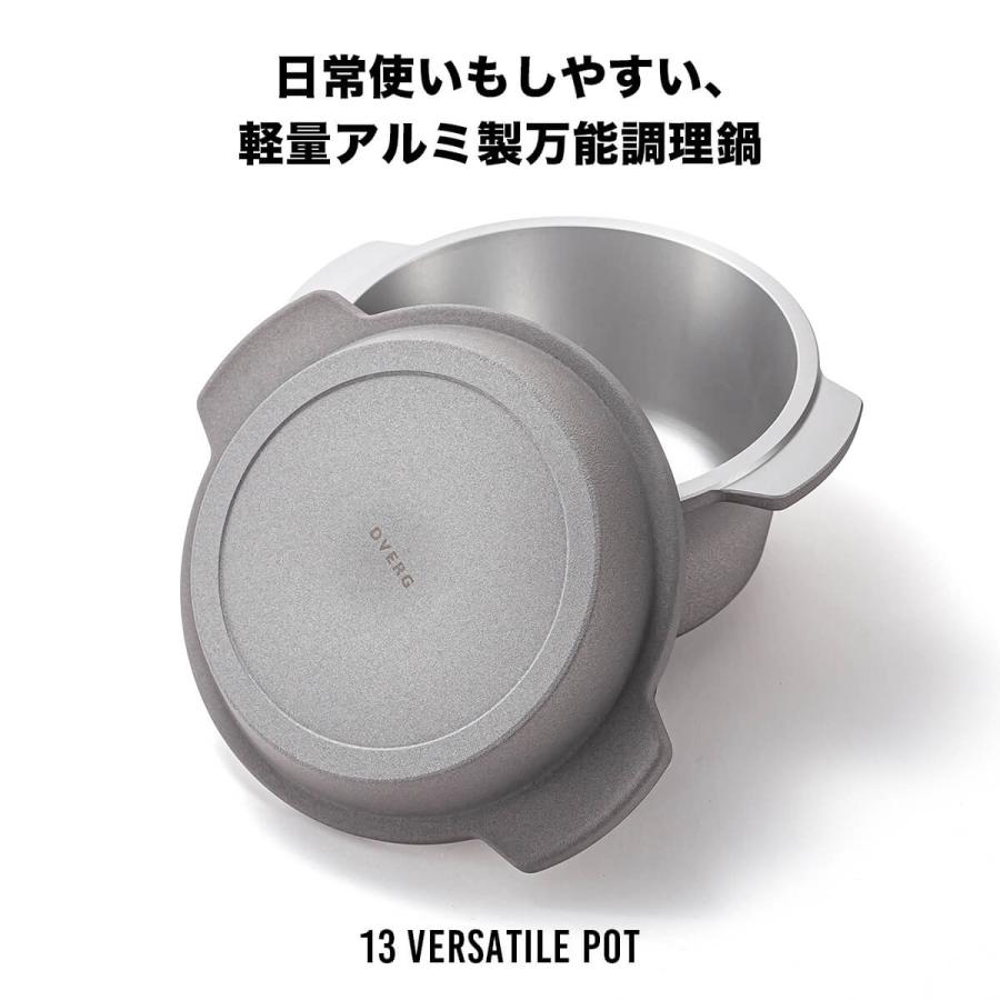 DVERG ドベルグ 13 バーサタイルポット アルミダッチオーブン 炊飯