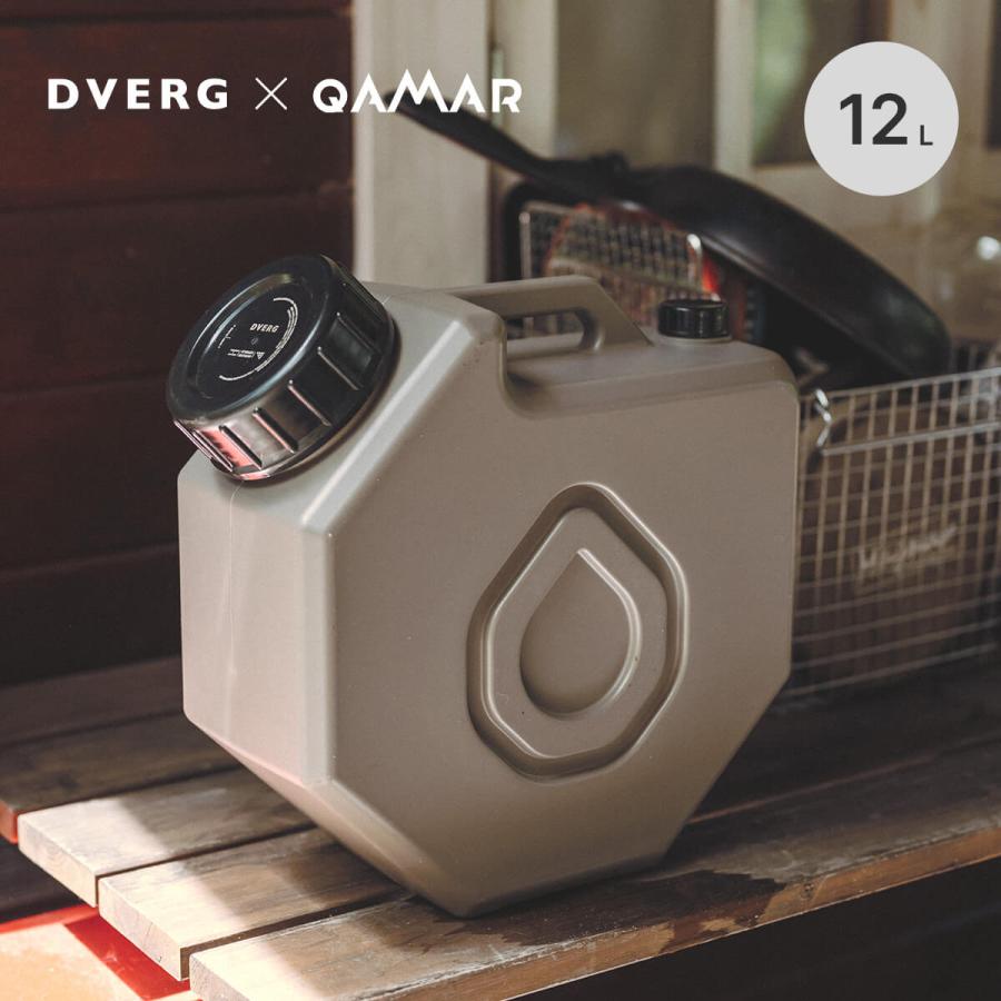 DVERG QAMAR × カマル×ドベルグ MULTI WATER TANK ウォータータンク