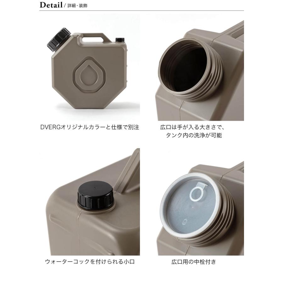 DVERG QAMAR × カマル×ドベルグ MULTI WATER TANK ウォータータンク