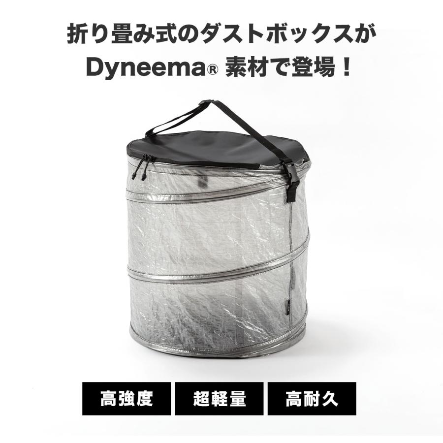 DVERG ドベルグ ダストボックス : OutdoorStyle サンデー