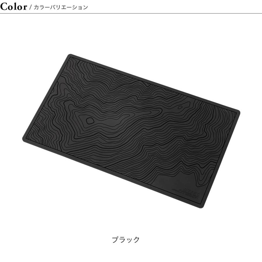DVERG ドベルグ Topographic Bar Mat バーマット プレースマット