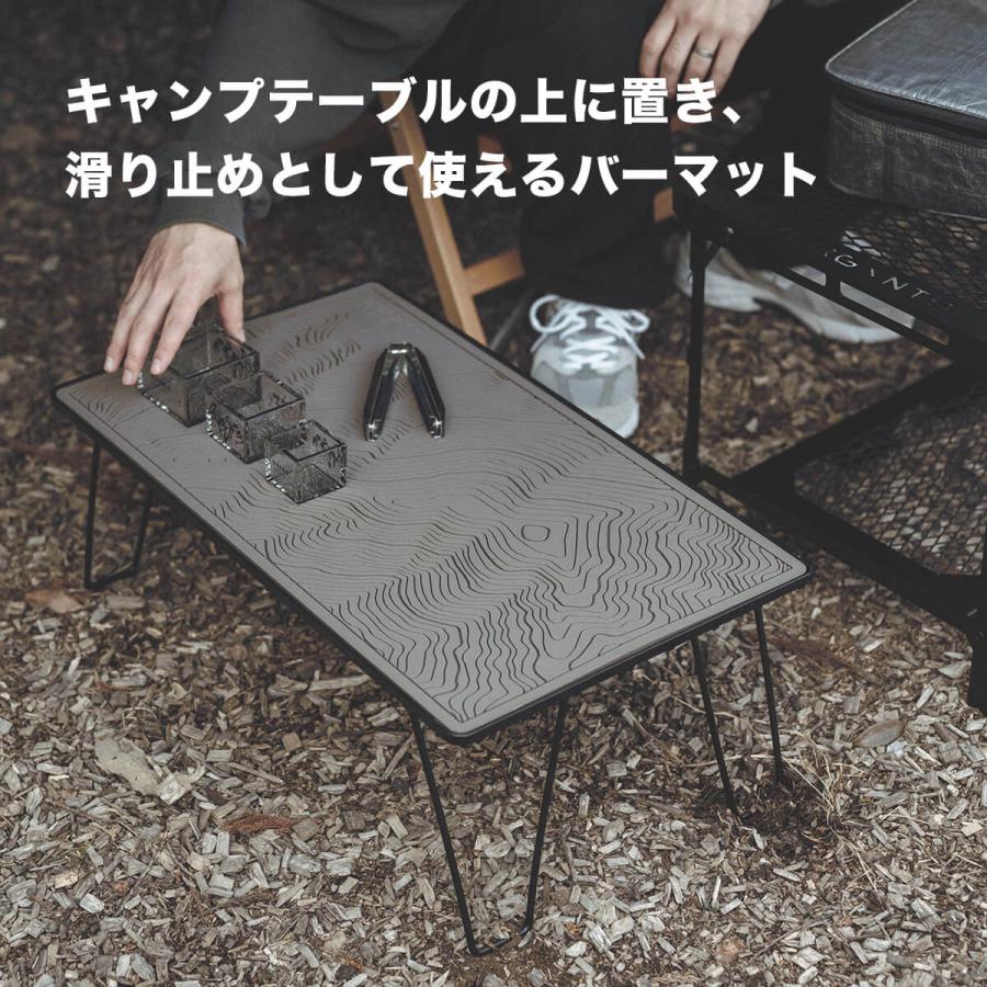 フィールドラック DVERG バーマット ユニフレーム　ドベルグ　収納袋付き DVERG ドベルグ Topographic Bar Mat プレースマット 水切りマット