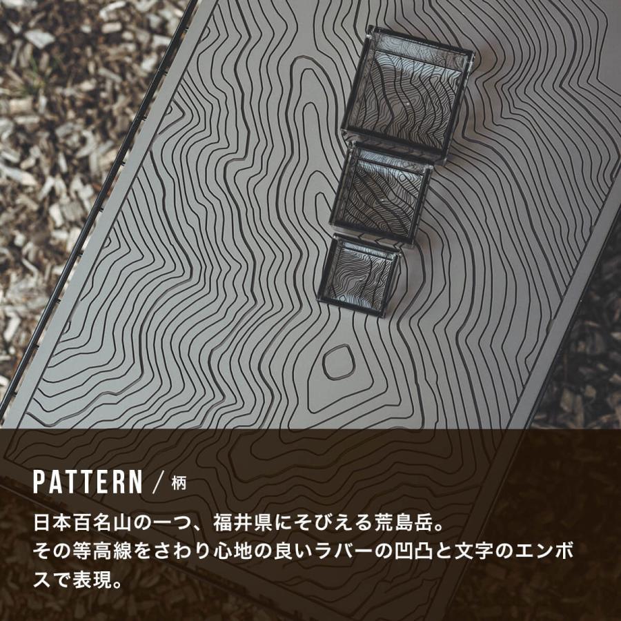 DVERG ドベルグ Topographic Bar Mat プレースマット 水切りマット