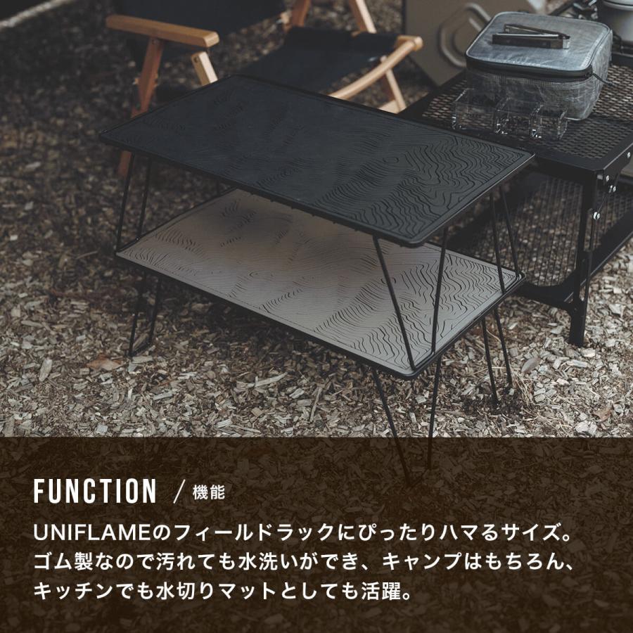 DVERG ドベルグ Topographic Bar Mat プレースマット 水切りマット