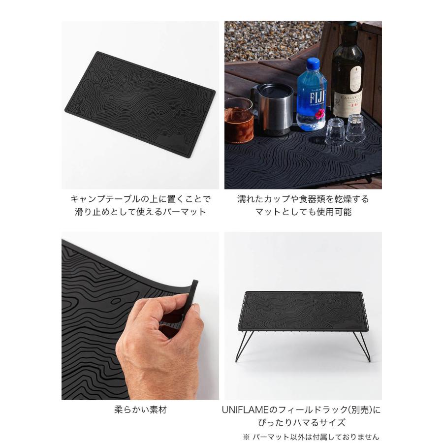 DVERG ドベルグ Topographic Bar Mat プレースマット 水切りマット