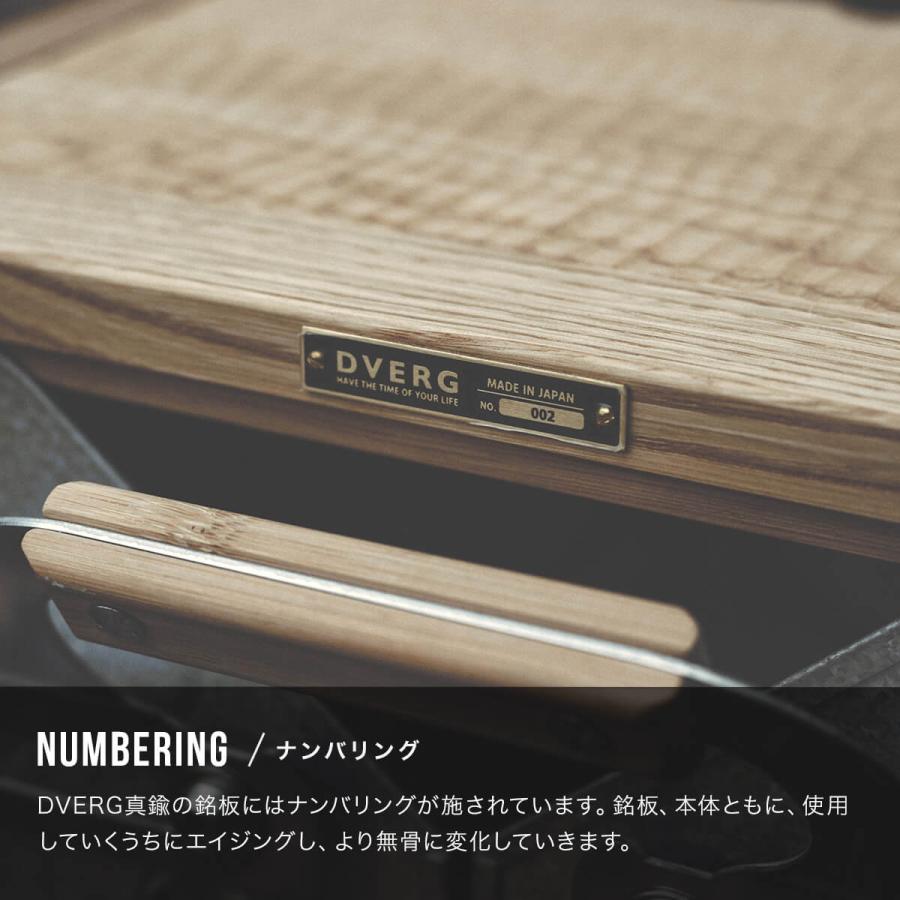 DVERG ドベルグ NAGURI Wood Top シェルコン25天板 蓋 フタ テーブル