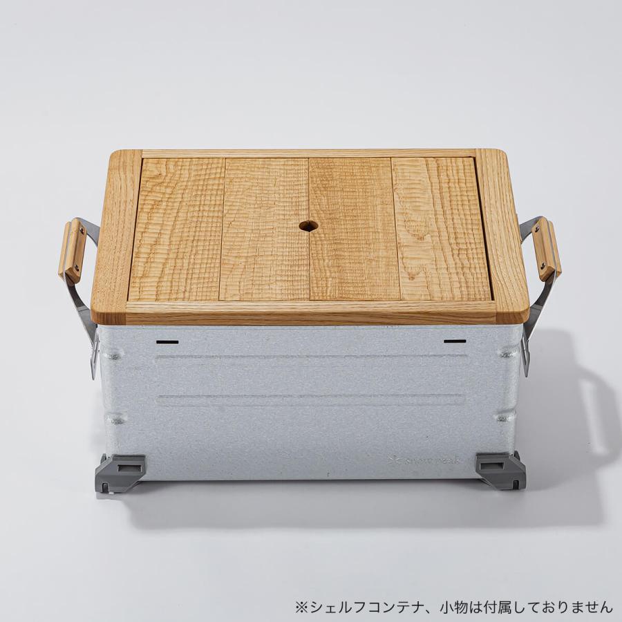 DVERG ドベルグ NAGURI Wood Top シェルコン25天板 蓋 フタ テーブル