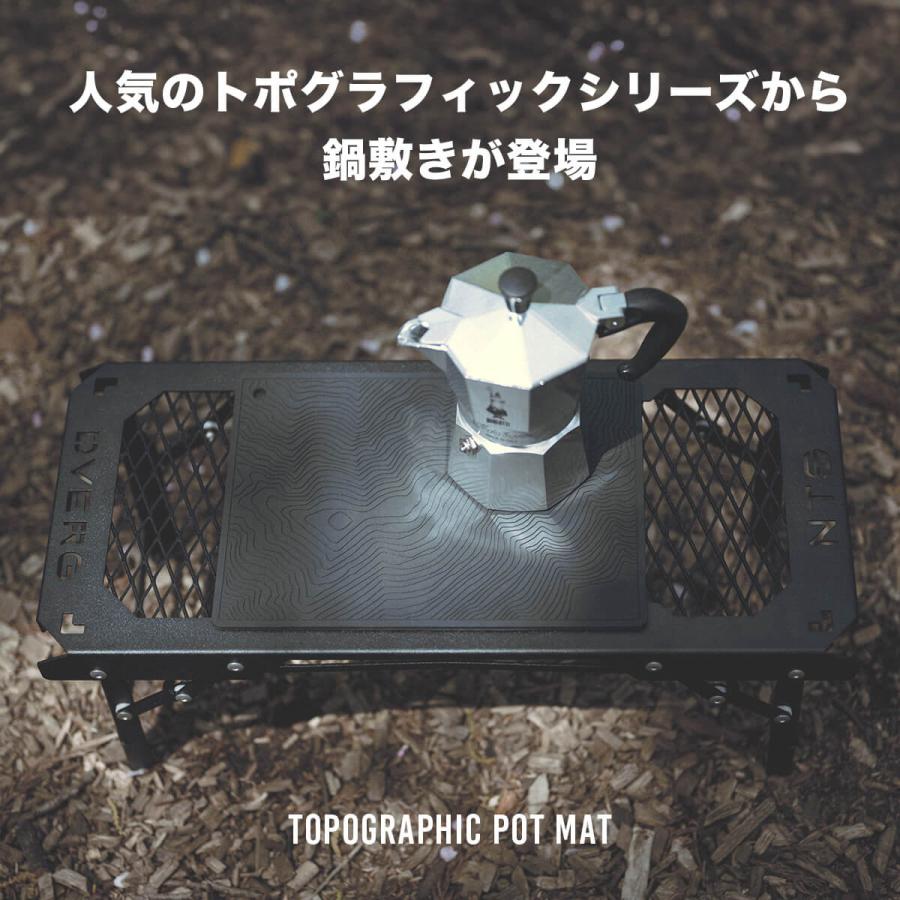 DVERG ドベルグ Topographic Pot Mat : OutdoorStyle サンデー