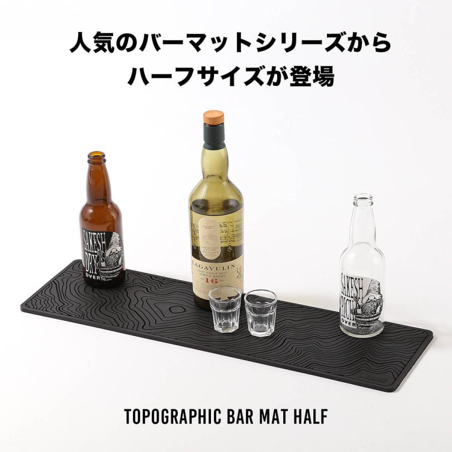 DVERG ドベルグ Topographic Bar Mat ハーフ プレースマット