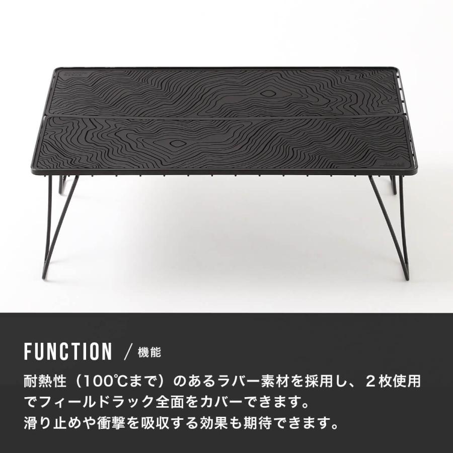 ドベルグ　DVERG ラバーマット　ブラック　
フィールドラック キャンプ DVERG ドベルグ Topographic Bar Mat ハーフ プレースマット