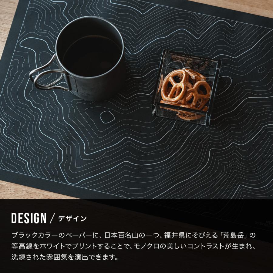 DVERG ドベルグ TOPOGRAPHIC PAPER PLACE MAT ランチマット ランチョン