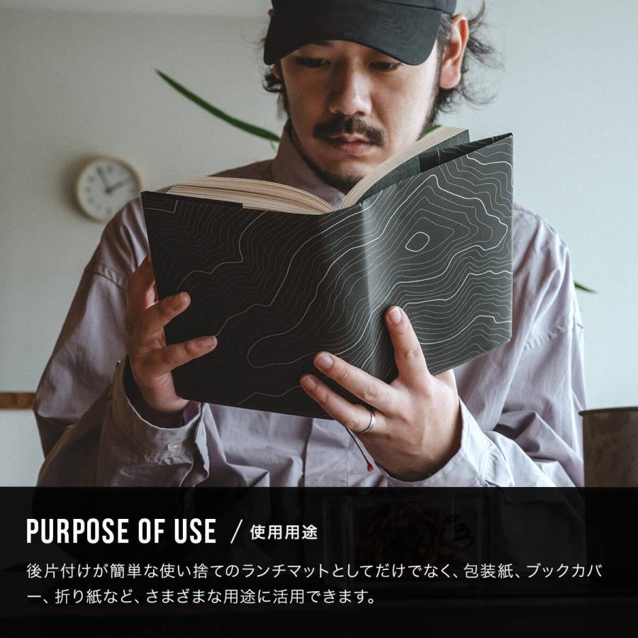 DVERG ドベルグ TOPOGRAPHIC PAPER PLACE MAT ランチマット ランチョン