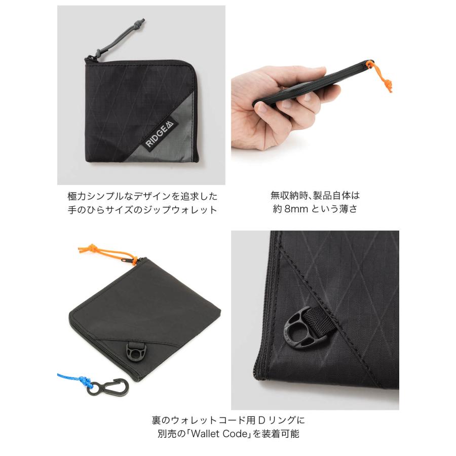 DVERG ドベルグ RIDGE MOUNTAIN GEAR R ZIP WLT XーPAC for 財布 小銭