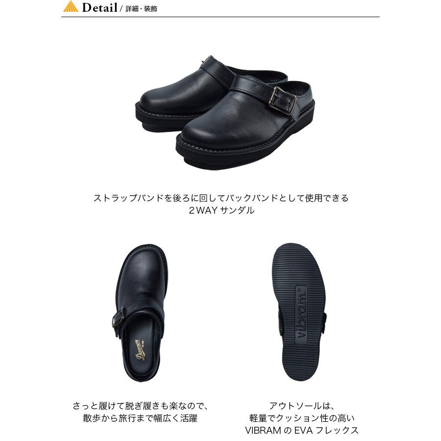 Danner DANNER ダナー ピトッククロッグサンダル メンズ D810728 Danner DANNER ダナー ピトッククロッグサンダル メンズ D810728