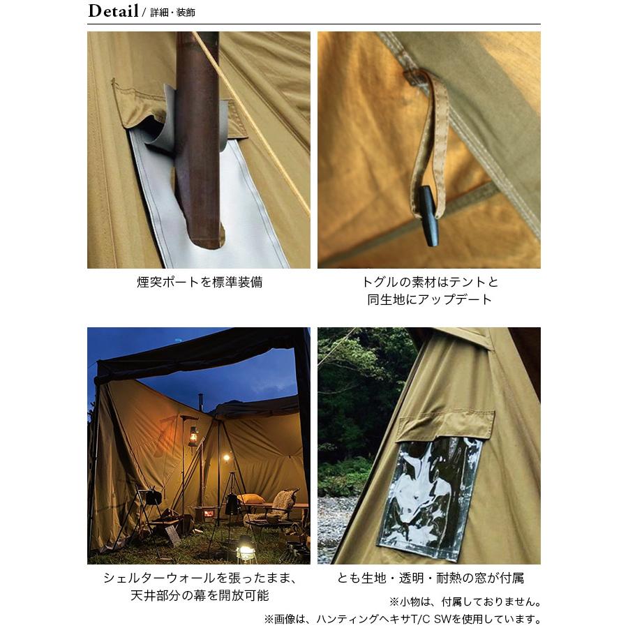 DUCKNOT（ダックノット） ハンティングヘキサT/C SWソロ