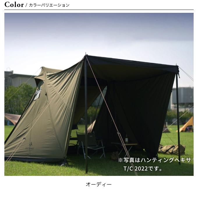 DUCKNOT（ダックノット） ハンティングヘキサT/C SWソロ