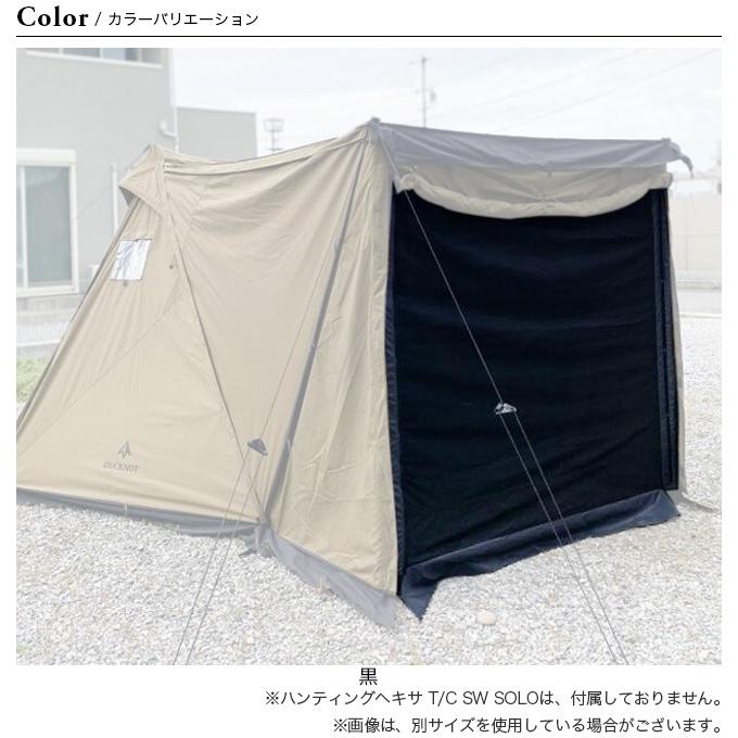 DOCKNOT ハンティングヘキサ T/C SW SOLO 前幕 人気OD色 81_1.jpg