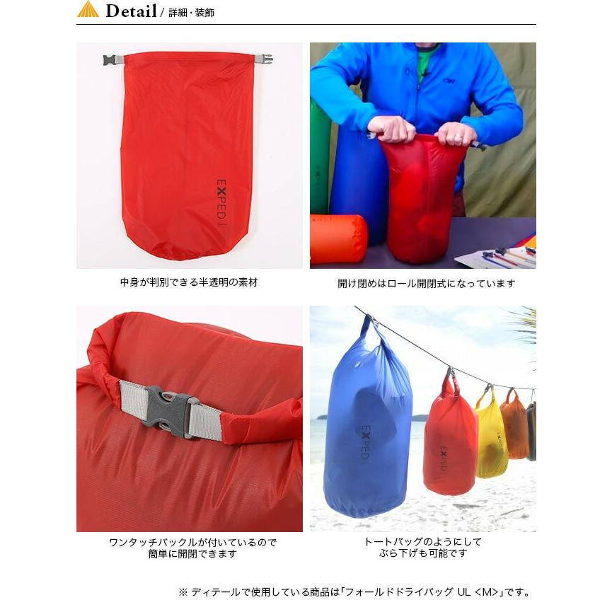 EXPED エクスペド フォールドドライバッグ UL XS e05018OutdoorStyle サンデーマウンテン 通販