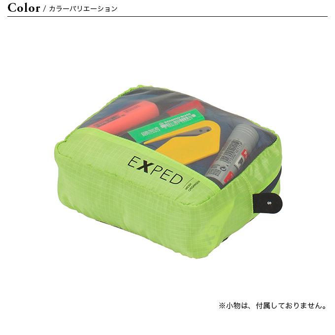 EXPED（エクスペド） メッシュオーガナイザー UL S 2024 秋冬