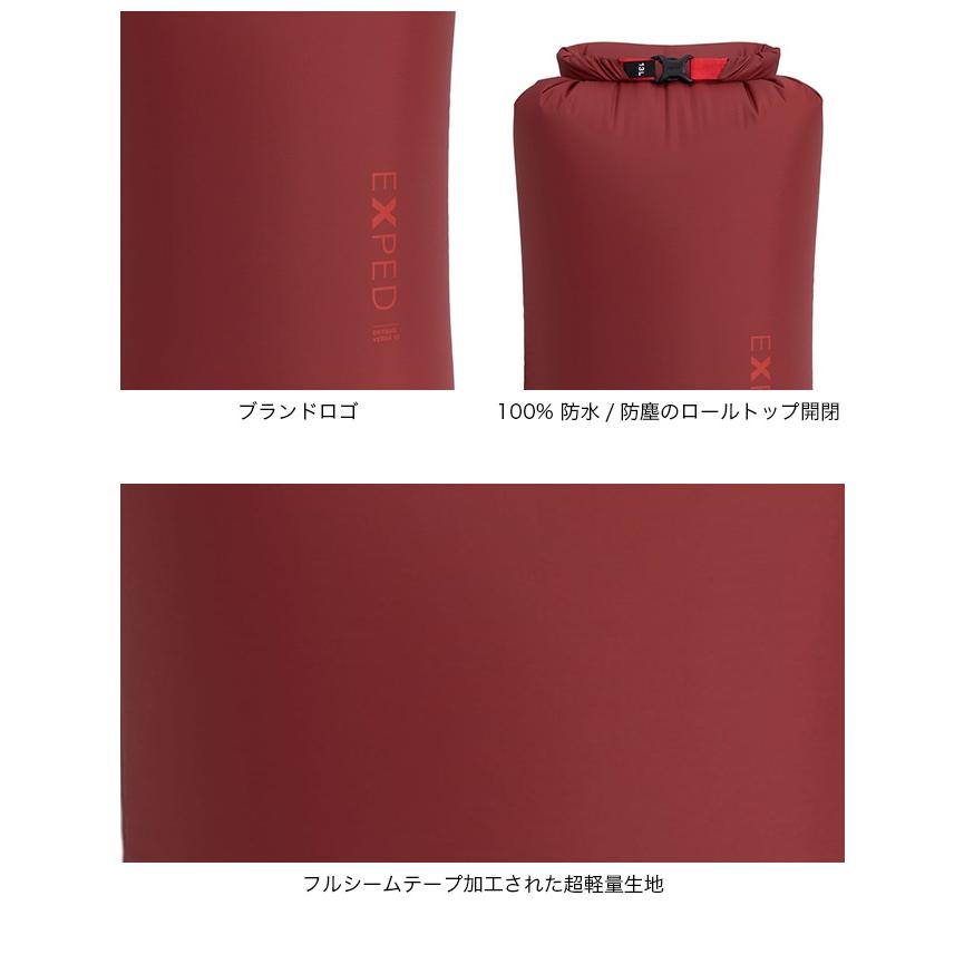 EXPED（エクスペド） ドライバッグバーサ13 397482-B11 スタッフサック