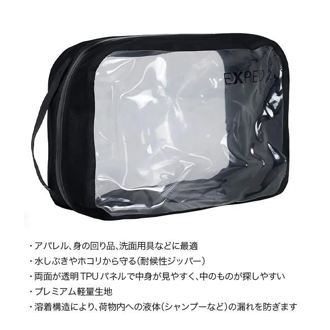 EXPED（エクスペド） オーガナイザーキューブクリア6 397527 ポーチ