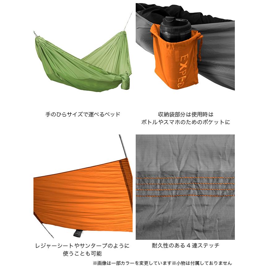 EXPED（エクスペド） トラベルハンモックキット 392085 ベッド